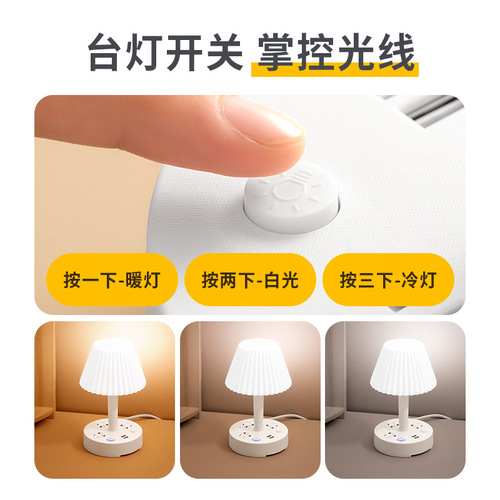 Multifunctional surge protector learning desk lamp outlet wholesale with cord USB strip plug home reading power strip pure copper cord protector