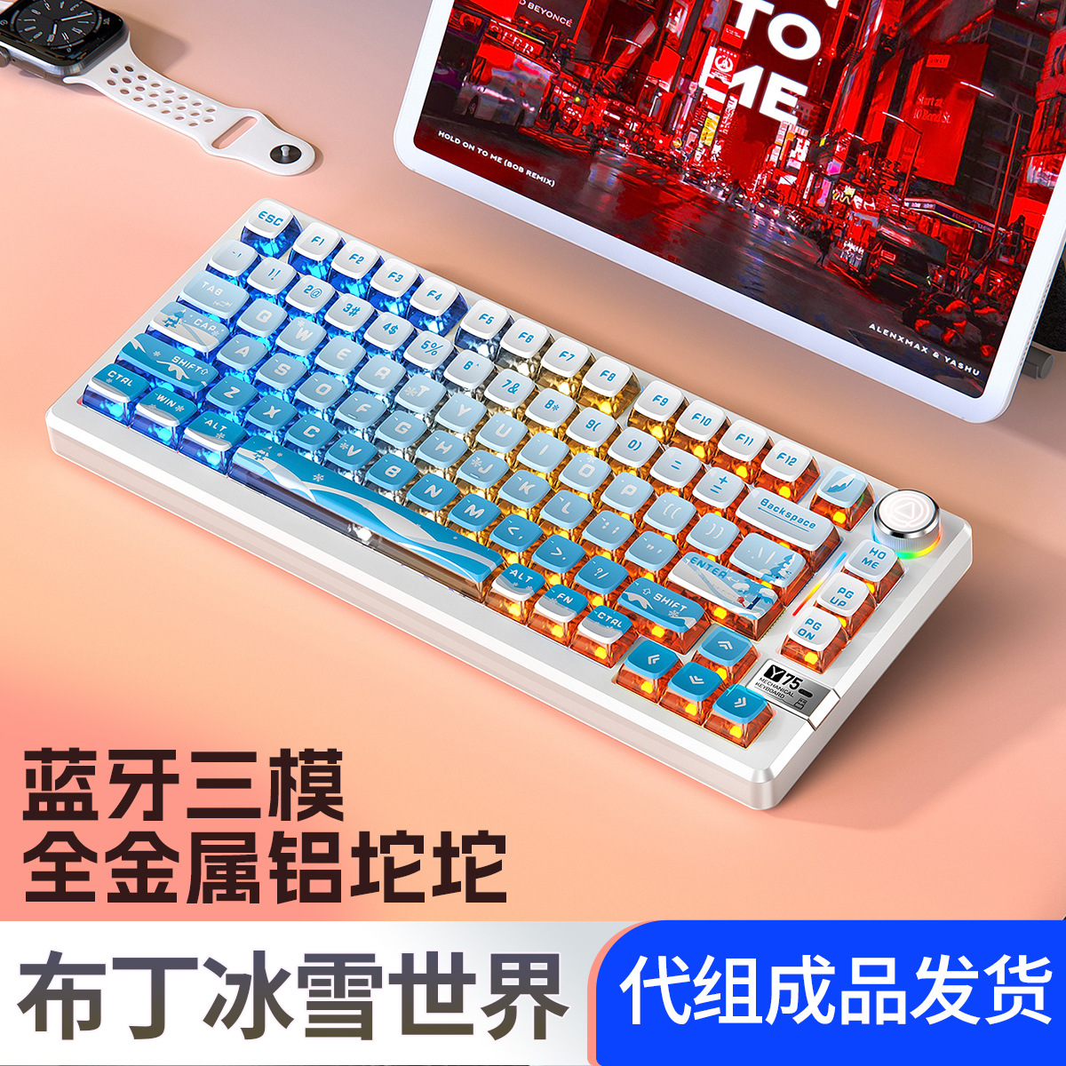 Silver Carving Y75Pro Aluminium Tuo Tuo Bluetooth Inalámbrico Teclado mecánico de tres modos Juego de juegos Computadora con cable de metal