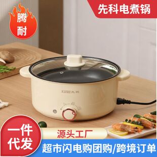 Xianke Electric Hot Pot Double-Ear Electric Hot Pot Household Non-Stick Pot Dormitory Small Electric Pot Integrated Electric Cooking Pot Electric Wok