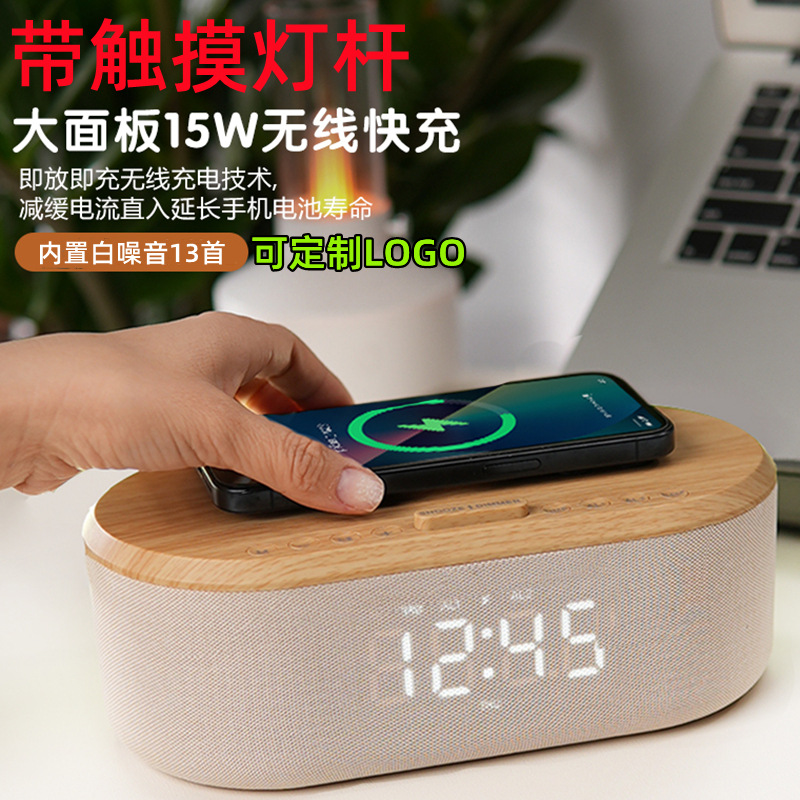 Altavoces multifuncionales transfronterizos reloj despertador música ruido blanco cabezal de cama luz de noche sonido cargador inalámbrico altavoces Bluetooth