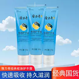 洗衣粉;洗洁精;护手霜