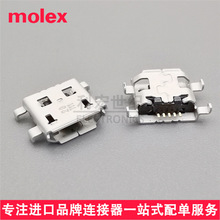 molexԭװ47642-0001����ʽMicro-USB B����476420001/5pin0.65mm