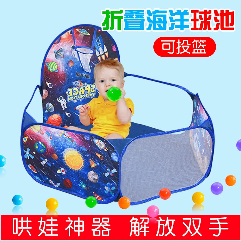 Бассейн с мультяшной звездой и мячом, складное хранилище для детских игрушек с рамкой для стрельбы, семейная интерактивная игра для родителей и детей