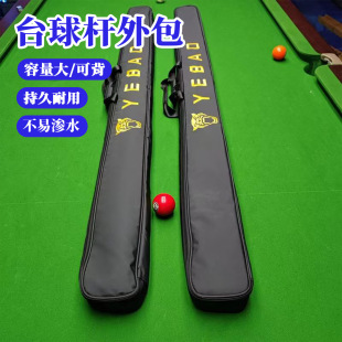 �¿�Ұ��̨��U���ͨ�U�p������̨��U���������ĥ��ײ̨��U��