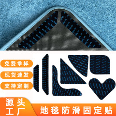 アマゾンpu綿水洗い無痕カーペット貼り黒カーペット滑り止めカーペットマット滑り止め固定貼り