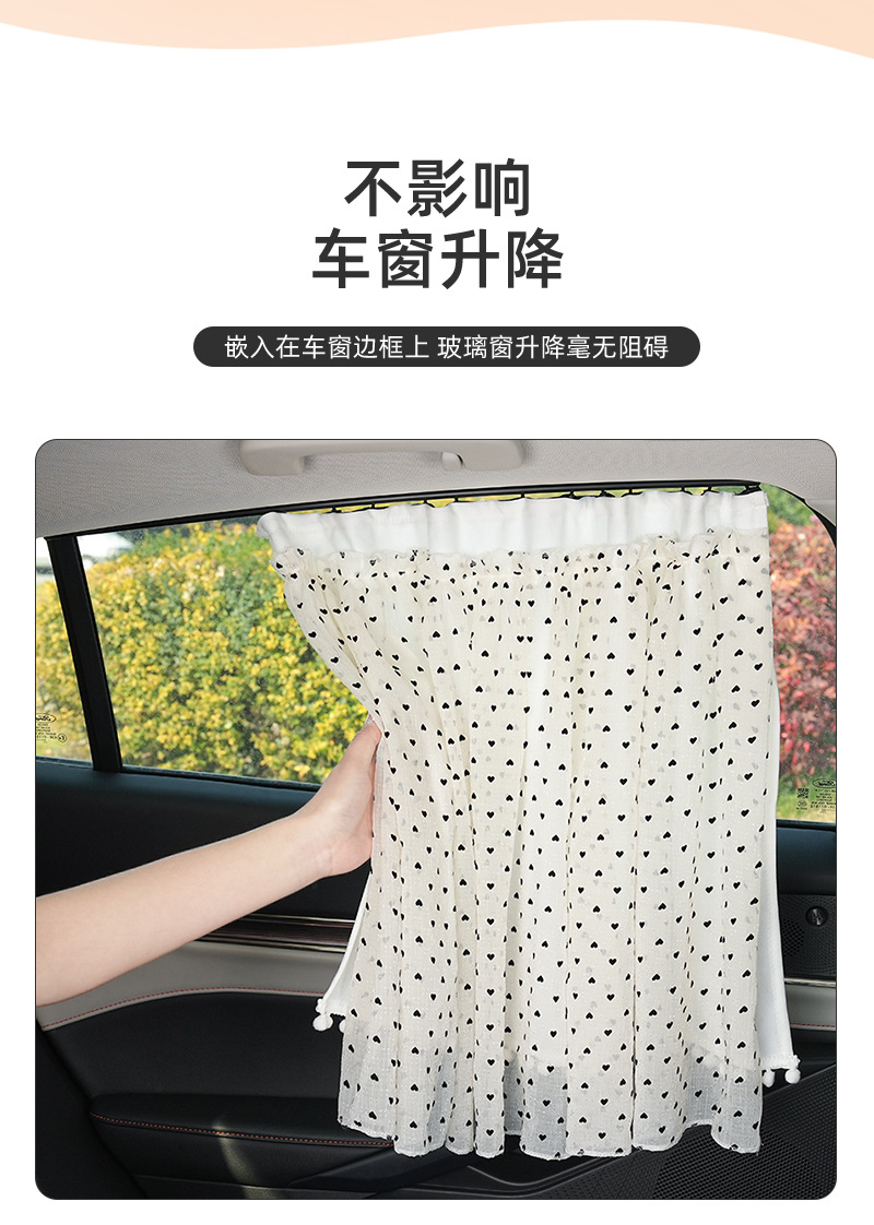 Blue Rain Mesh Double-Layer Car Curtain Retractable Car Sunshade Side Curtain Sun Protection Heat Insulation Car Sunshade