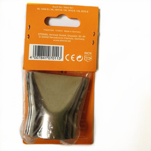 ���L���L��070113 50MM�L�� HG-2310 STEINEL��ʩ����HG-2320