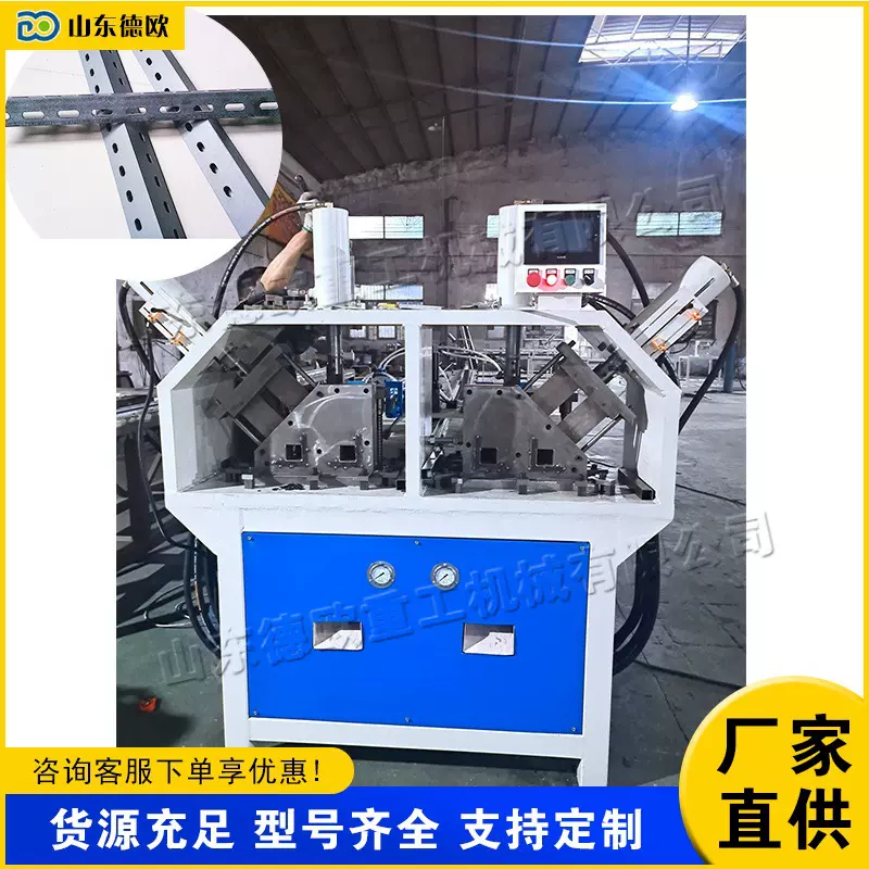 数控双工位钢管切断设备 方管圆管侧冲孔机 全自动管材下料设备