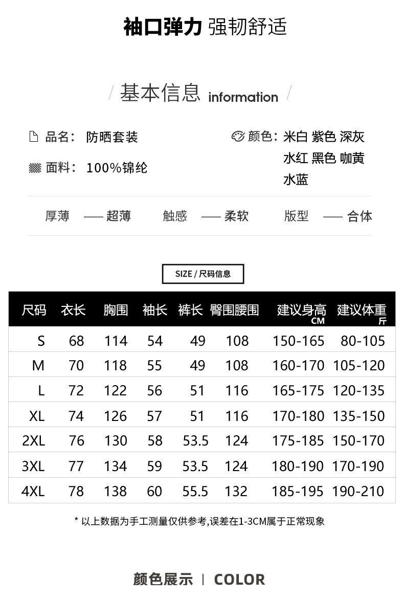 套装_01_08.jpg