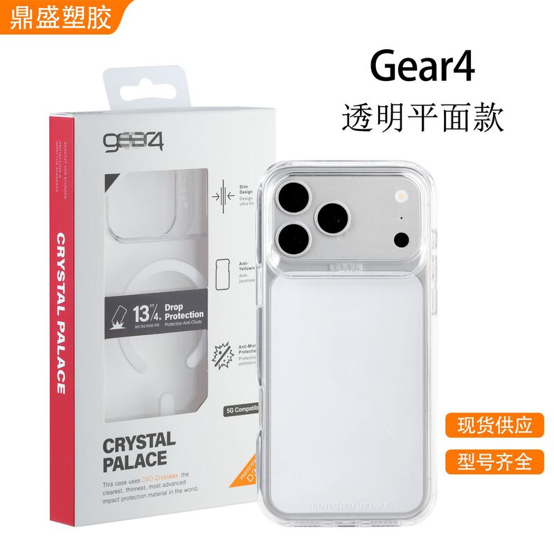 Suitable for Apple 18Promax Mobile Phone Case Gear4 Transparent Case Iphone17 High-Transparency Protective Case Magsafe Suitable for Apple 18Promax Mobile Phone Case Gear4 Transparent Case Iphone17 High-Transparency Protective Case Magsafe