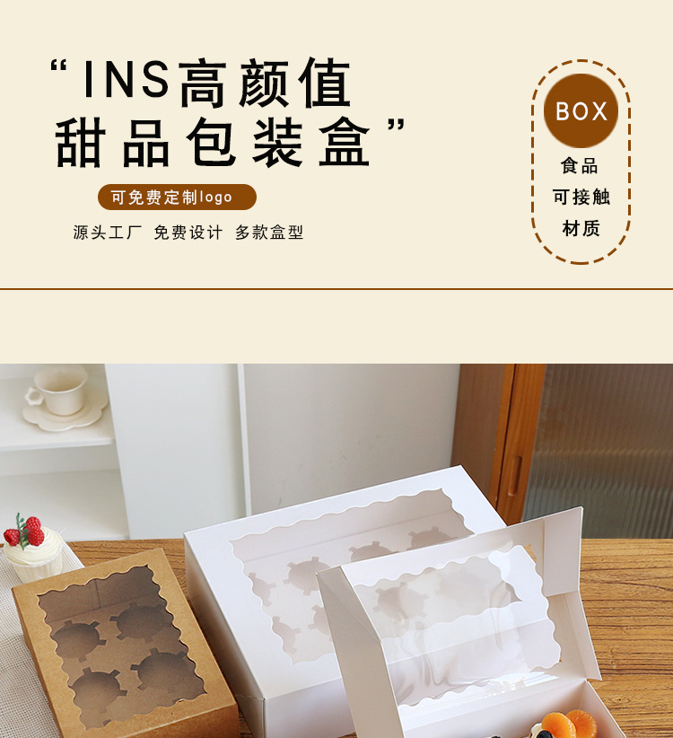宝贝详情-_01.jpg
