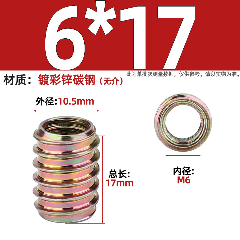 Tuerca de dientes internos y externos de carpintería cabeza hundida tuerca de muebles hexagonal interior pieza incrustada tapa de tornillo trapezoidal mm4m5m6m8m10