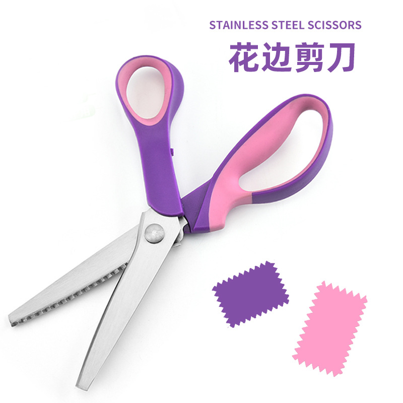 现货批发花边剪刀不锈钢锯齿剪刀牙布剪三角形圆弧形剪刀狗牙剪