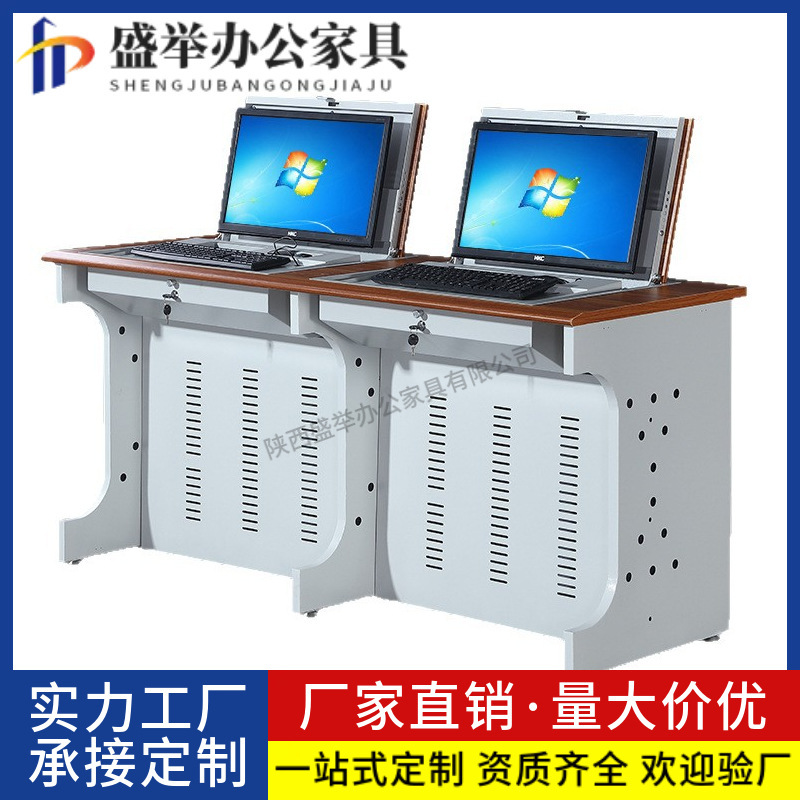 Flip Computer Desk Automatic Lifting Monitor Hidden Computer Desk School Multimedia Classroom Military Computer Room