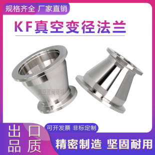 304���P䓸����KF16 25 40 50׃����С�^�ȏ����^KF���b��շ��m