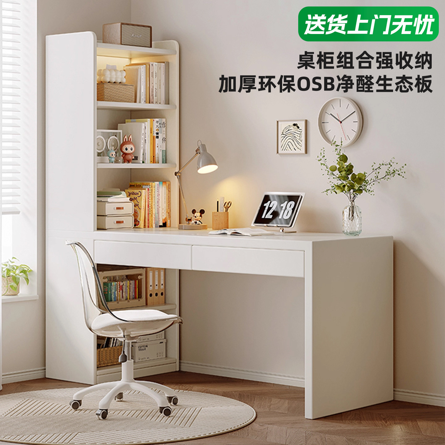 Solid Wood Corner Desk Home Bookshelf Integrated Student Study Table Office Desk Modern Simple Bedroom Computer Desk