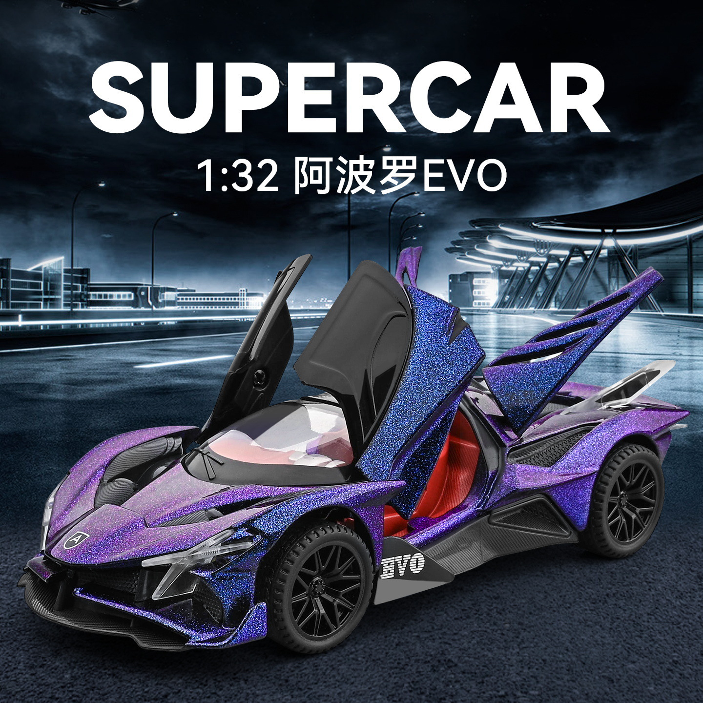 (En caja) Coche deportivo de juguete Apollo Evo a escala 1:32, modelo de aleación con sonido y luz, juguete para niños, venta al por mayor desde Chenghai