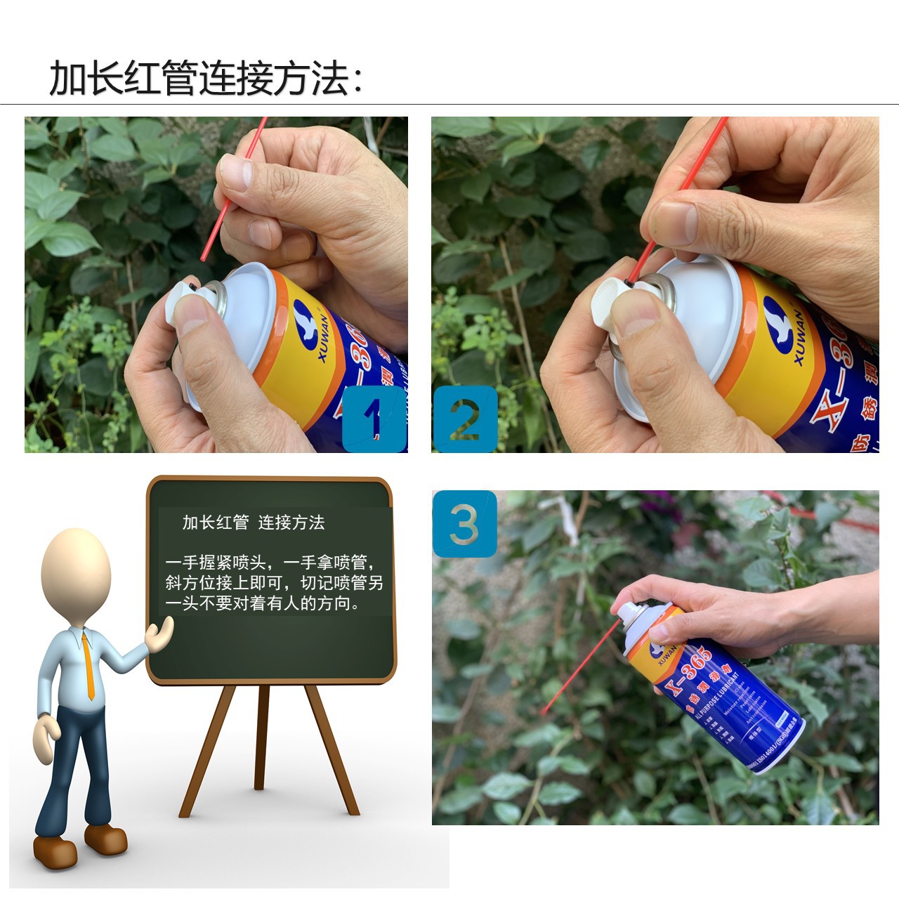 ����͸�������� ��������󻬼�X365 ����� ��˨�ɼ�450ML �ֻ�
