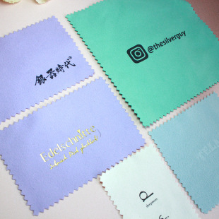 Silver Polishing Cloth with Printed Logo, Custom-Made Gold and Silverware and Silver Jewelry Polishing Cloth, Custom-Made Silver Polishing Cloth, Double-Sided Velvet Silver Polishing Cloth