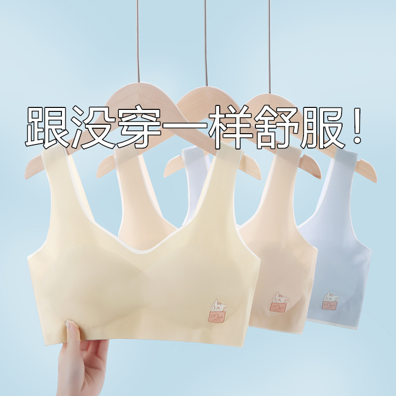 Summer thin underwear for teenage girls during puberty, middle and high school students, vest-style puberty bra