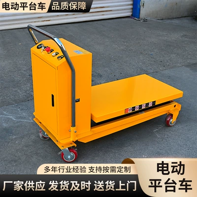 electric hydraulic lifting platform – Avtomobil fırlanan platformaları
