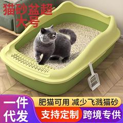 卸売猫トイレ特大猫トイレオープン拡大猫うんちボックス抗スプラッシュ抗砂猫トイレ