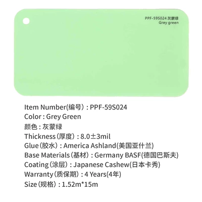 color change film body color | Auto Color Change Film - gray-green-15215m