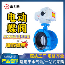 늄ӷ��m���yD941X-16Qܛ�ܷ�304���P��T�F���b�_�P��DN50 65 80