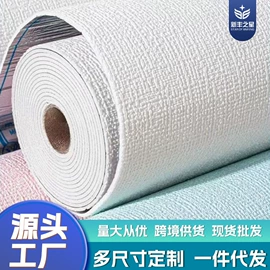 墙贴;墙纸、壁纸;玻璃贴