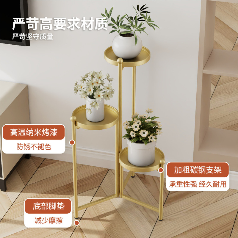 屋内家庭用フラワースタンド、複数のポット、階層型床置き、回転式収納、バルコニー植物スタンド、インターネットセレブ、省スペース、軽い高級感|undefined