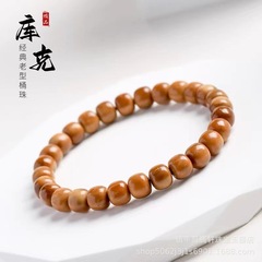 逸品の高投げのクックの古い型の珠の散珠の星月の菩提文は珠のdiyのブレスレットの仏陀のチェーンの隔珠の卸売りを遊びます。