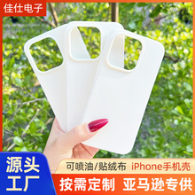 适用IP15pro手机壳仿液态硅胶2.0mm大孔喷油贴布水贴仿原素材壳