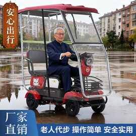 老年代步车四轮新款电动车小型双人家用成人女士电瓶车接送孩子厂