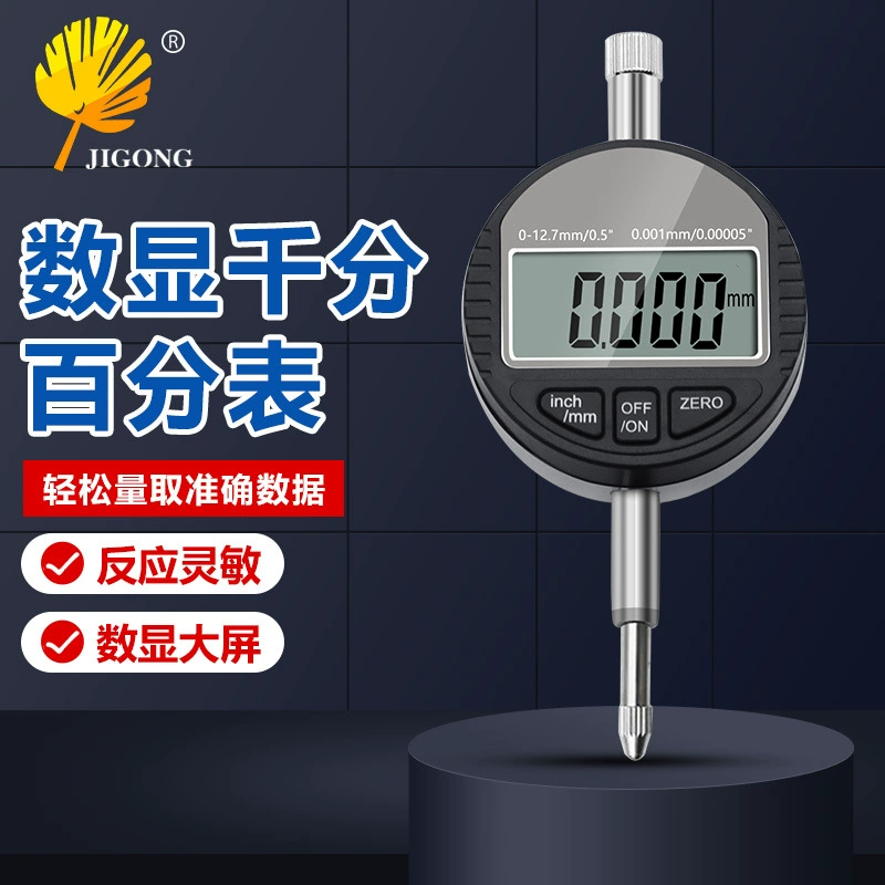 0-12,7 мм электронный цифровой циферблатный индикатор 0,01 мм циферблатный индикатор Точность измерения глубины 0001 мм