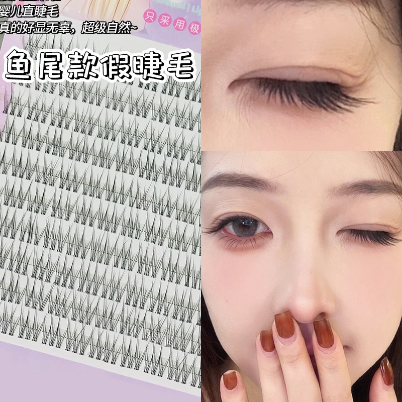 六排自粘免卸免胶假睫毛分段式自然太阳花三部曲眼睫毛狐系批发|undefined