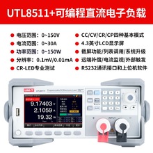������ֱ�����Ӹ�������4.3Ӣ��TFTҺ�����Լ�UTL8511+/UTL8512+