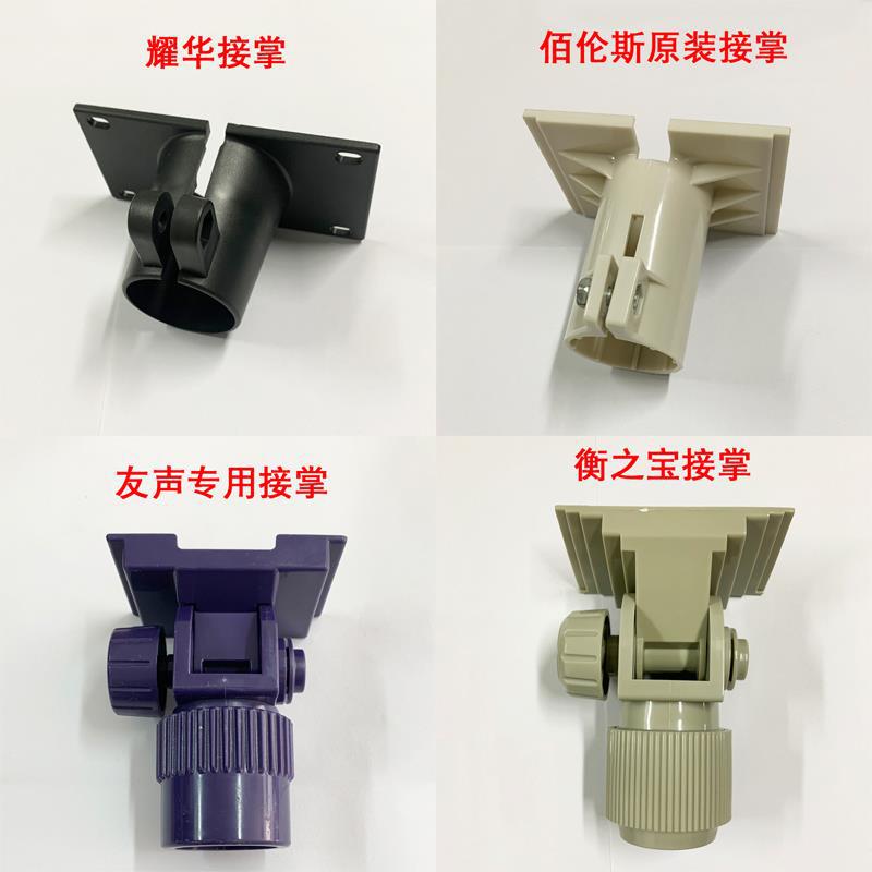 佰伦斯衡之宝仪表台秤接掌友声显示仪表接头耀华秤钰恒杰特沃配件