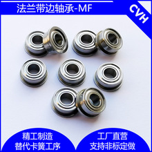 ΢С�ͷ��m��߅�S��MF63Z MF105Z MF83 MF106ZZ MF128ZZ��ʿ�S��