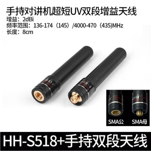 HH-S518+�ֳ֌��v�CUV�p�������쾀������������̖��8cm���hȪʢ