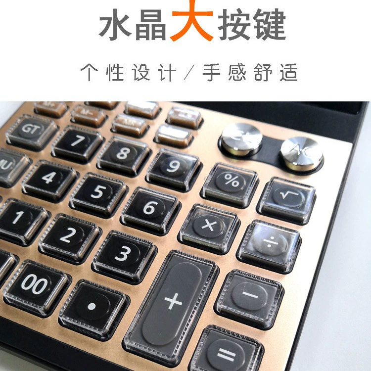 Металлический калькулятор UBT Youbitong TV-8855 офисный, крупные клавиши, большой экран, 100-разрядный