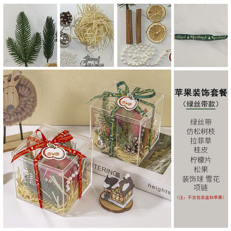 アクリルクリスマスリンゴ箱平安夜平安果包装箱手提げプレゼントギフトバッグ装飾品|undefined