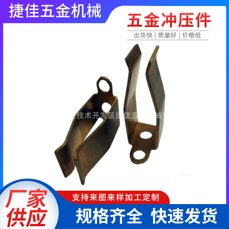 各类五金冲件 弹片 五金冲压件 冲压模具零配件