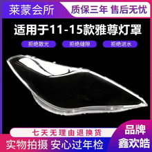 �m��춬F���������� 11-15����F������͸��ǰ����� ����