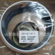 �����C SD32 �Aб�������� 171-63-01000T