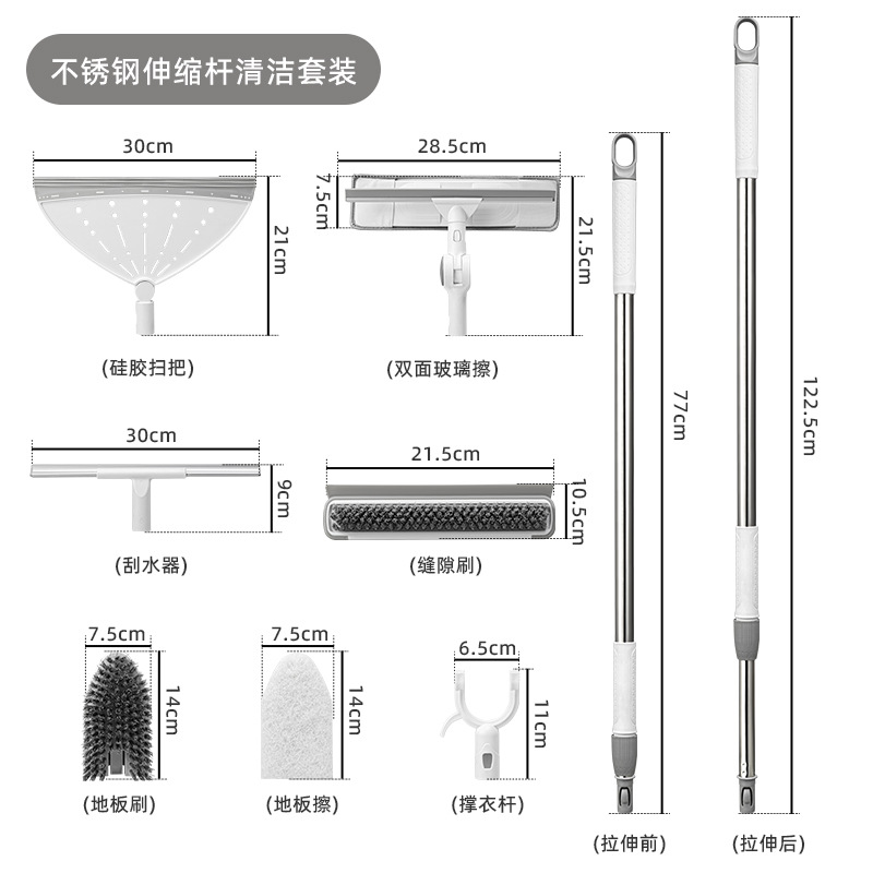 1극 다목적 콤비네이션 세트 [프리]