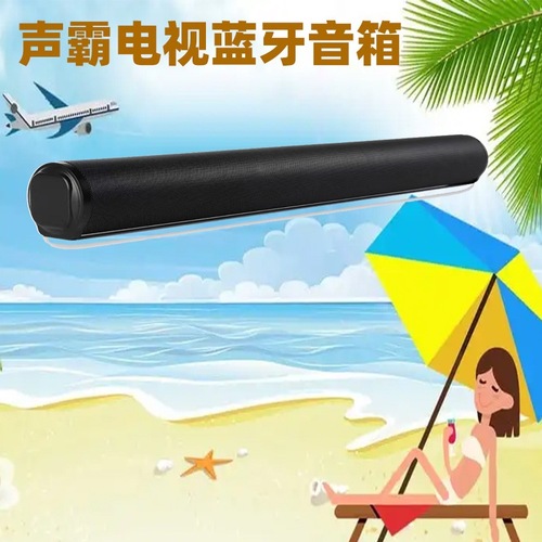 Wireless Bluetooth speakers & long soundbar TV sound bar speakers can be connected to computers, projectors and USB flash drives.