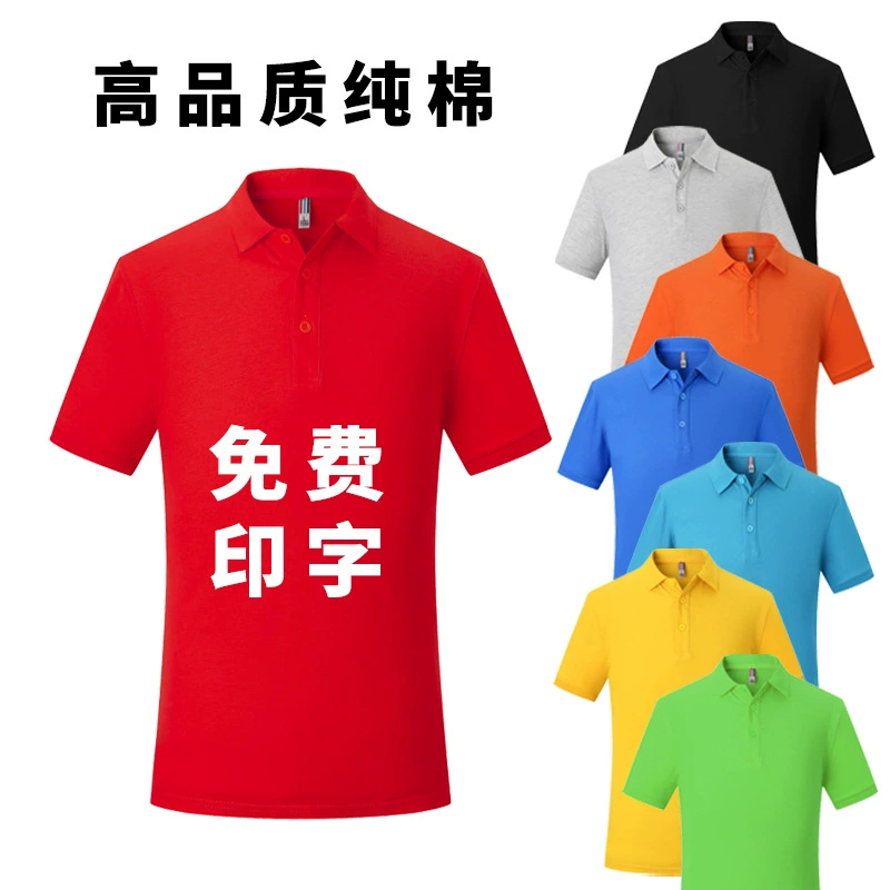 Индивидуальная футболка рекламная культура рубашка поло индивидуальная летняя клерк с короткими рукавами рабочая одежда инструменты печать логотипа