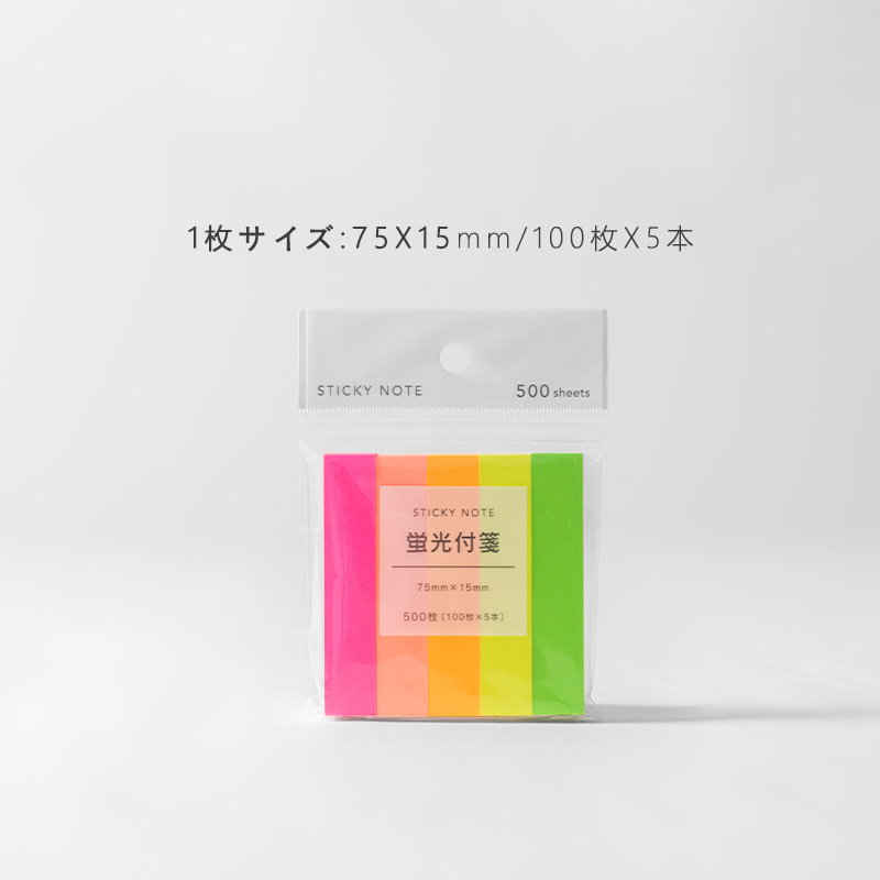 형광 파티 5 팩
