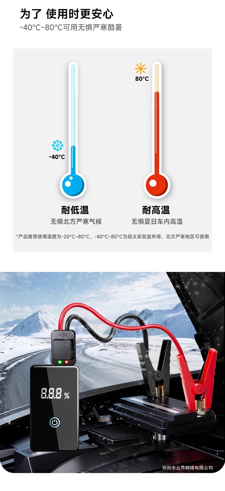 Yunjie Car Emergency Jump Starter and Air Pump All-In-One Device, Multifunctional Portable Car Jump Starter with Strong Starting Power