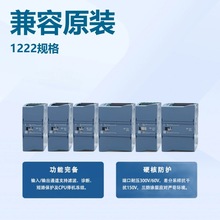 国产PLC可编程控制器兼容SMART软件 带模拟量工控板控制器